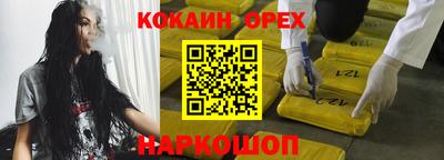 прущий лед Бийск