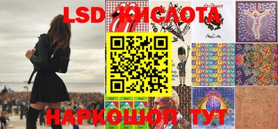 гашиш Балаково