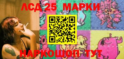мескалин Балахна