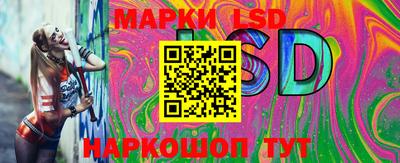 винт Беслан