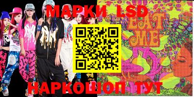 прущий лед Бийск