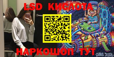 винт Беслан