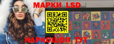 винт Беслан