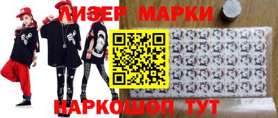 гашиш Балаково