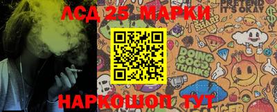 прущий лед Бийск