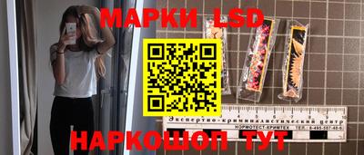 мескалин Балахна