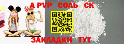 мескалин Балахна