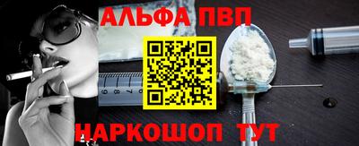 прущий лед Бийск