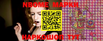 молекула духа Волжск