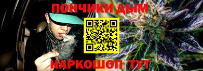 гашиш Балаково