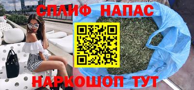 гашиш Берёзовский