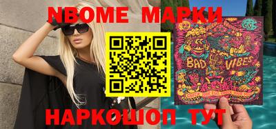 гашиш Балаково