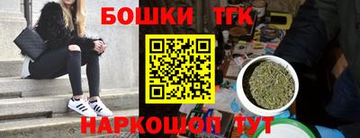 винт Беслан