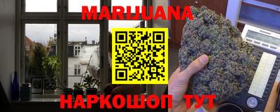 мескалин Балахна