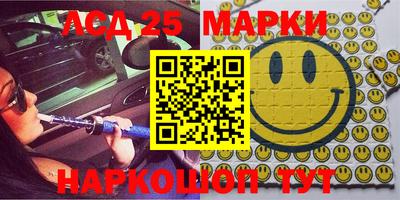 винт Беслан