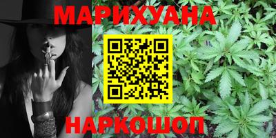 гашиш Балаково