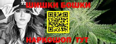 гашиш Берёзовский