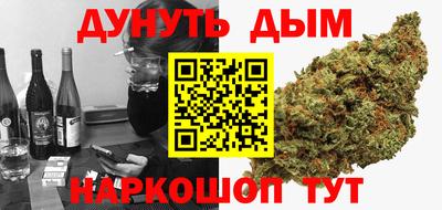 прущий лед Бийск