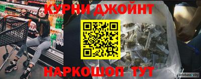 гашиш Балаково