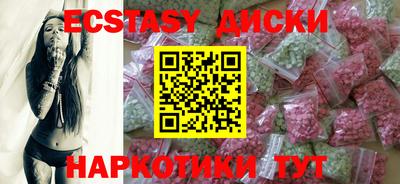 мескалин Балахна