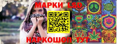 прущий лед Бийск