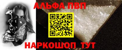 гашиш Балаково