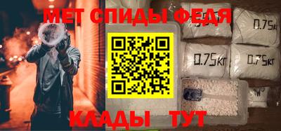 винт Беслан