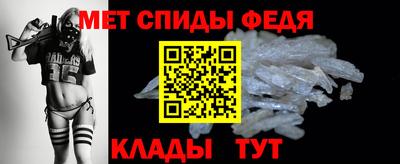 винт Беслан