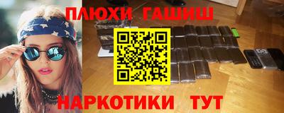 гашиш Берёзовский