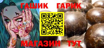 гашиш Берёзовский