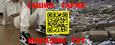 прущий лед Бийск