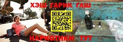 гашиш Балаково