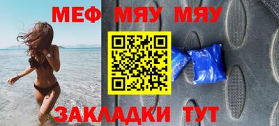 винт Беслан