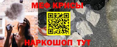 метамфетамин Балаково