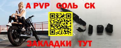 гашиш Балаково