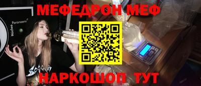 ALPHA-PVP Волгодонск