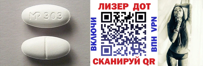Лсд 25 экстази ecstasy  Великий Устюг 