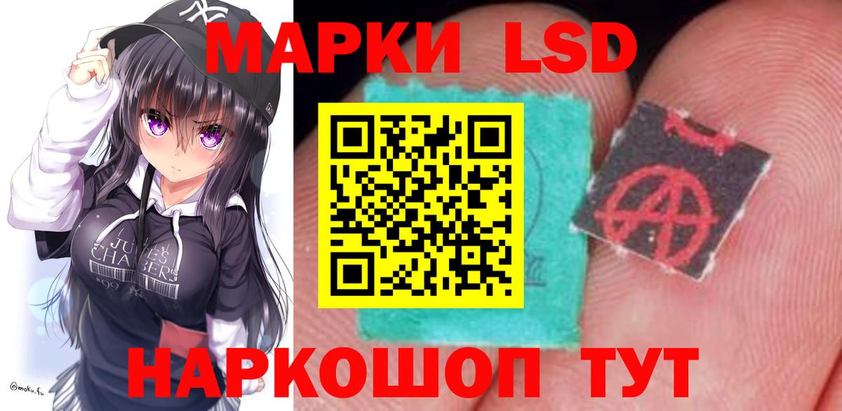 LSD-25 экстази ecstasy Великий Устюг