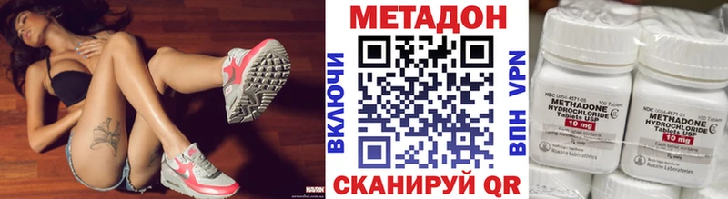 МЕТАДОН кристалл  хочу   Великий Устюг 