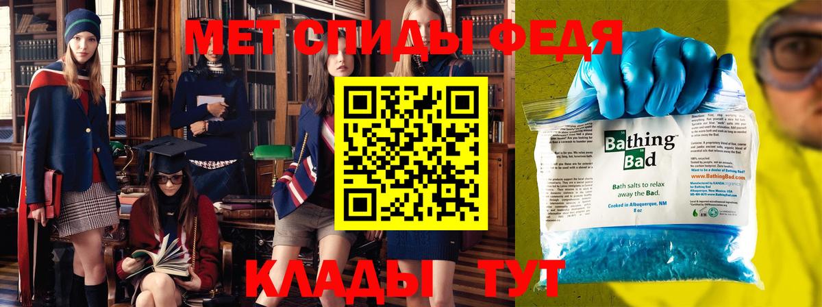 МЕТАМФЕТАМИН мет  Великий Устюг 