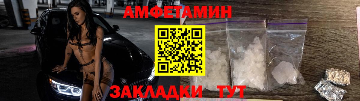 Великий Устюг  Метамфетамин пудра  Вход с VPN  МЕТАМФЕТАМИН  Метамфетамин пудра 