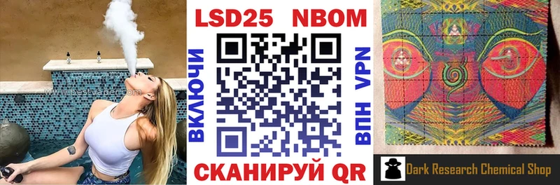 Наркотические марки 1500мкг Великий Устюг