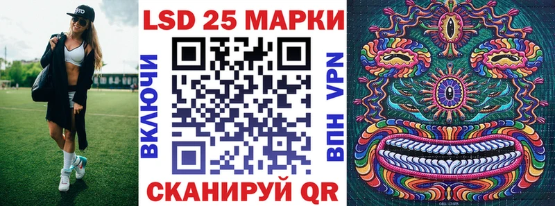 Марки 25I-NBOMe 1500мкг  наркошоп  Великий Устюг 