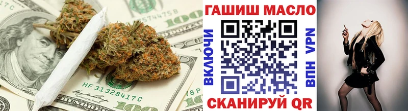 ТГК THC oil сколько стоит Великий Устюг