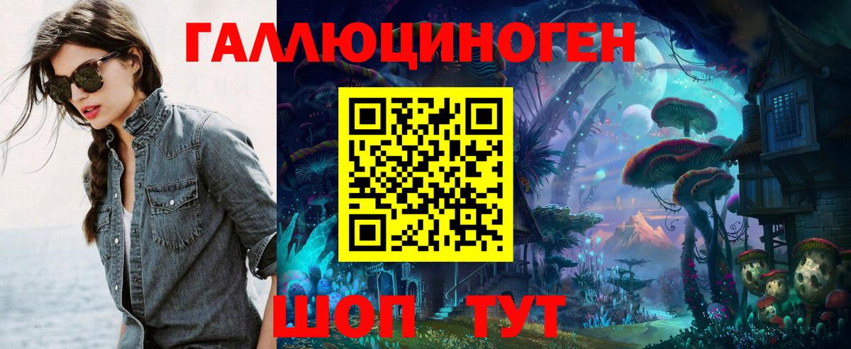Псилоцибиновые грибы GOLDEN TEACHER Великий Устюг