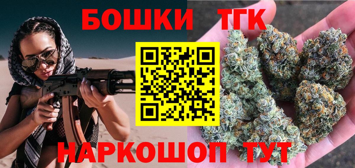 Каннабис SATIVA & INDICA  МАРИХУАНА планчик  Великий Устюг  Вход с VPN  Каннабис SATIVA & INDICA 